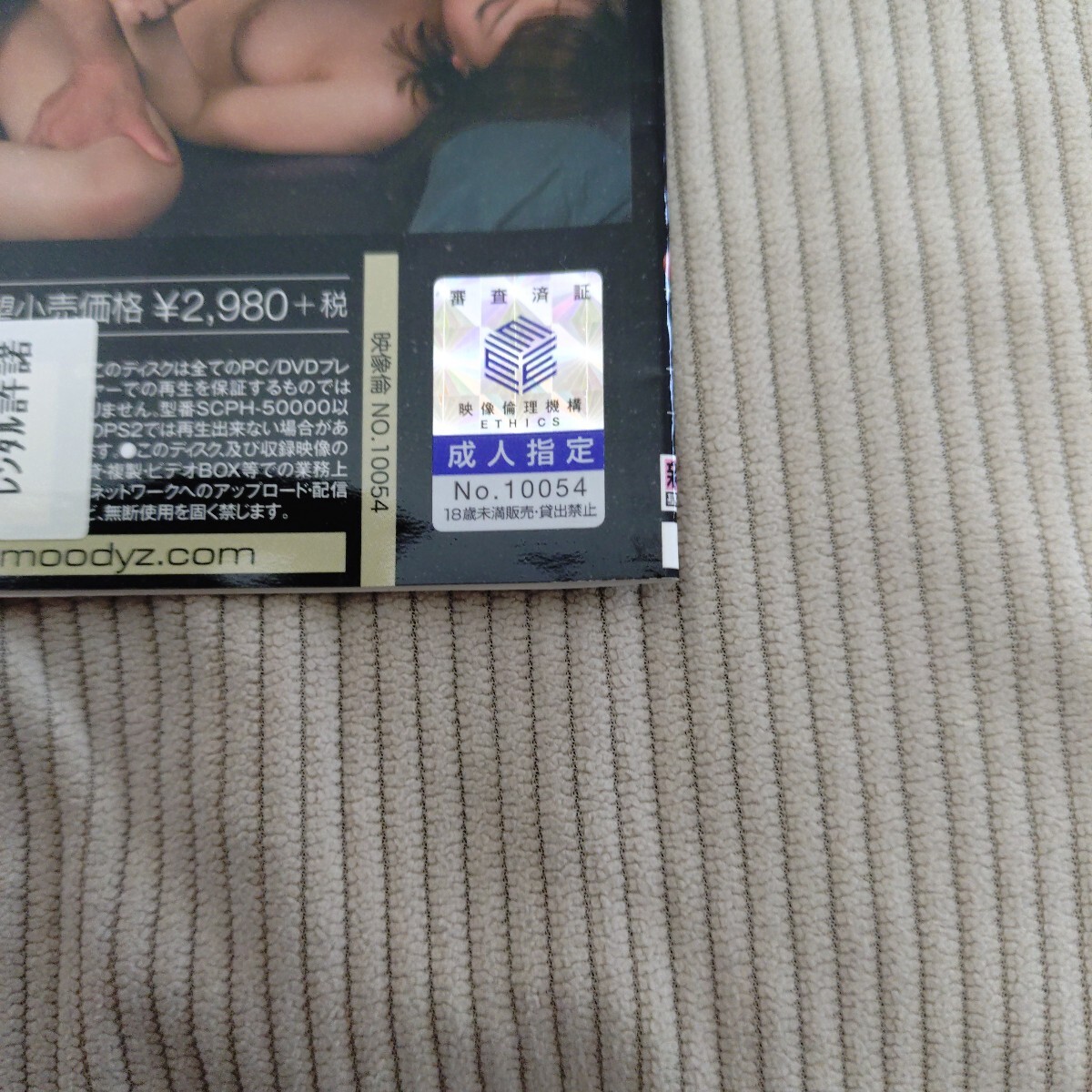 初川みなみ　舌と唇で感じあう濃密ベロキスづくし　セル版レンタル