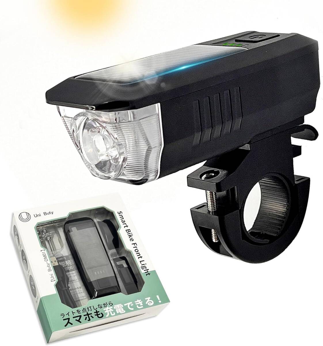 自転車ライト フロントライト 2024年型 PSE認証済 LED ソーラー充電 USB充電 チャージアウト機能 モバイルバッテリー