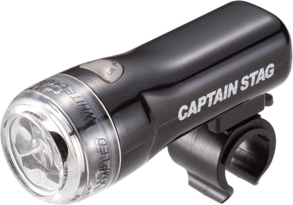 キャプテンスタッグ(CAPTAIN STAG) 自転車 ライト ヘッドライト フロントライト LED ライト 【160