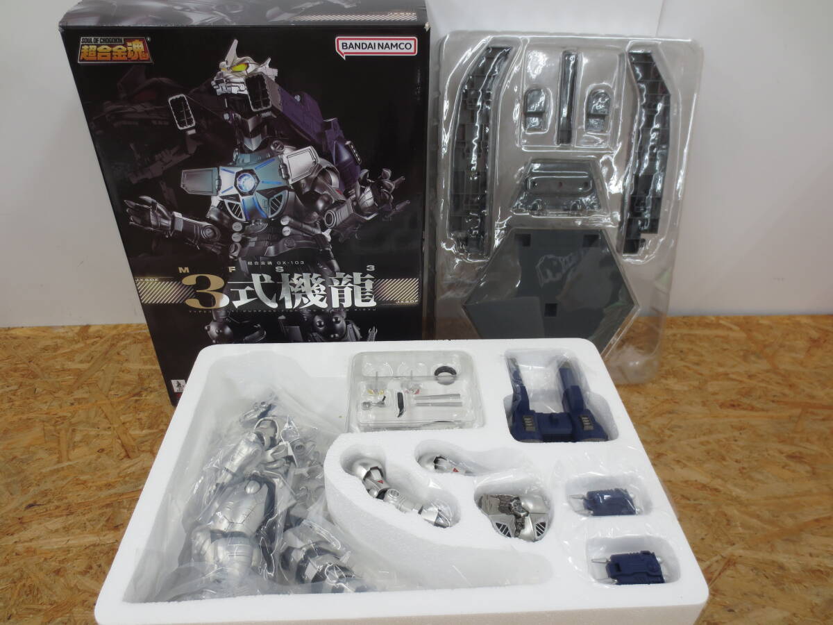 98-C②214 超合金魂 3式機龍 GX-103 MFS-3 ゴジラ×メカゴジラ 98-C②214 超合金魂 3式機龍 GX-103 MFS-3 ゴジラ×メカゴジラ