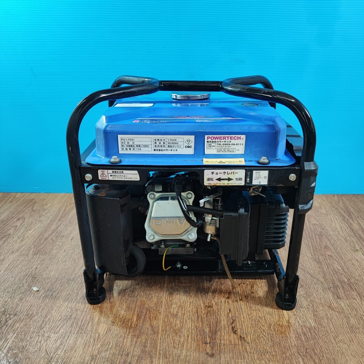 中古品】POWERTECH【パワーテック発電機】インバーター発電機 中古品】POWERTECH【パワーテック発電機】インバーター発電機