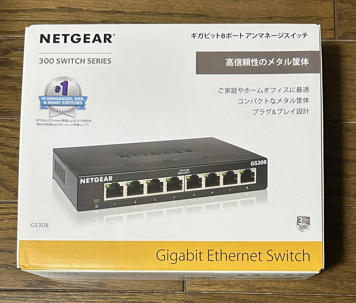 NETGEAR スイッチングハブ ギガビット 8ポート ファンレス GS308v3