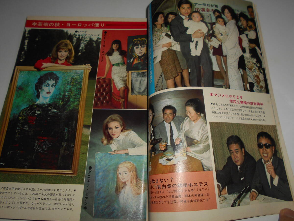 item_image_6