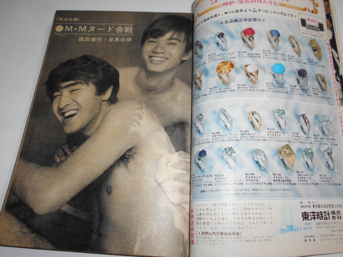 item_image_7