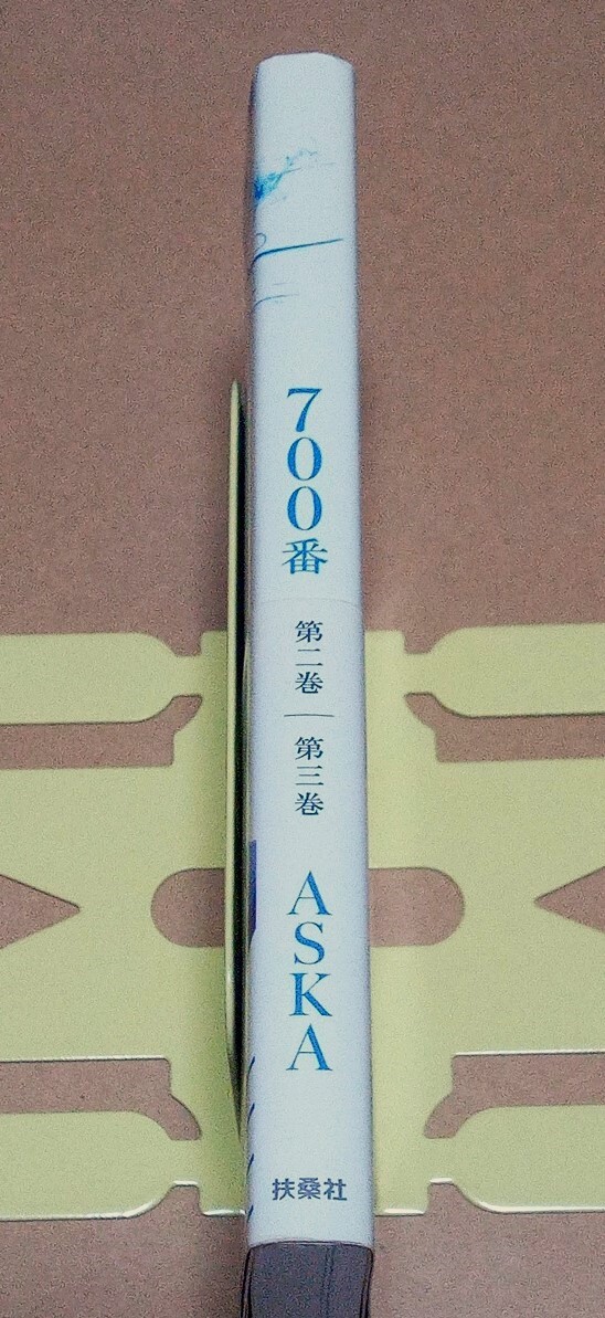 ブックエンドは出品には含みません。