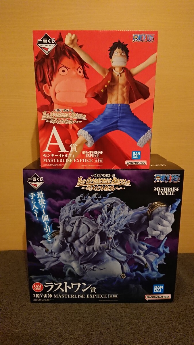 一番くじ ワンピース The Greatest Battle~偉大なる航路へ~ A 一番くじ ワンピース The Greatest Battle~偉大なる航路へ~ A