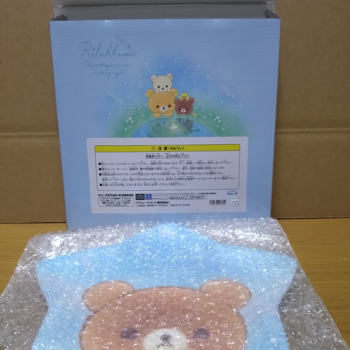 item_image_5