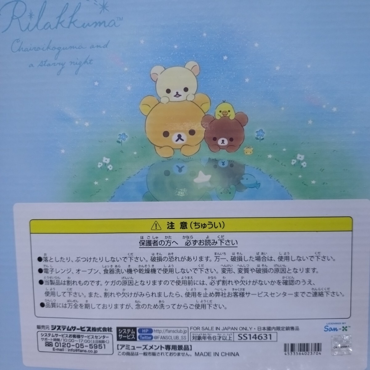 item_image_6