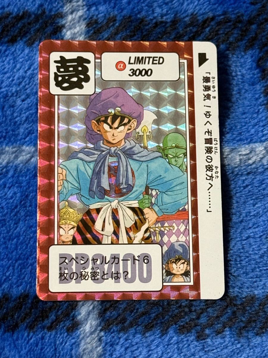ドラゴンボール カードダス リミテッド3000 海外製 ベジータ ドラゴンボール カードダス リミテッド3000 海外製 ベジータ