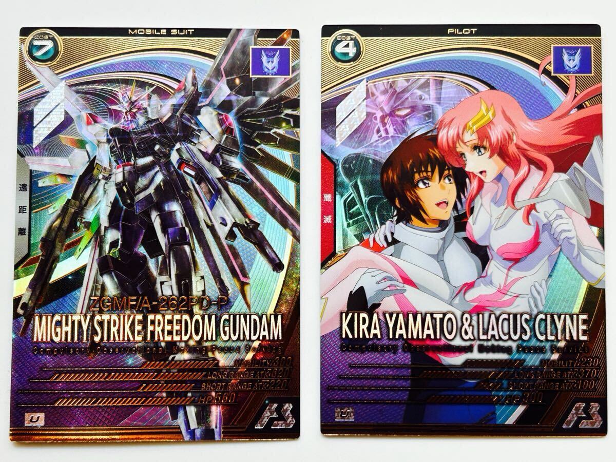 公式】機動戦士ガンダム アーセナルベース on X: 