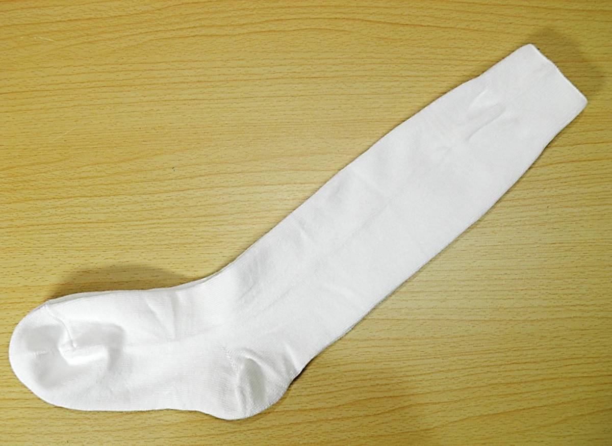 【レッグウェア★未使用品】平編み◆よく伸びる 白 ハイソックス◆25-27cm◆36cm丈◆工場(chǎng)直売?未成型品◆スクール◆コスプレ◆稀少◆