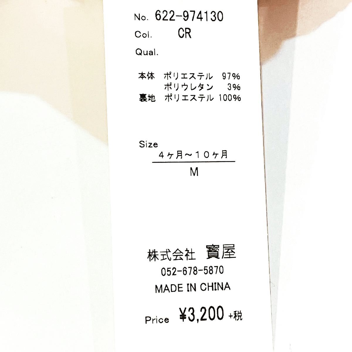 item_image_10