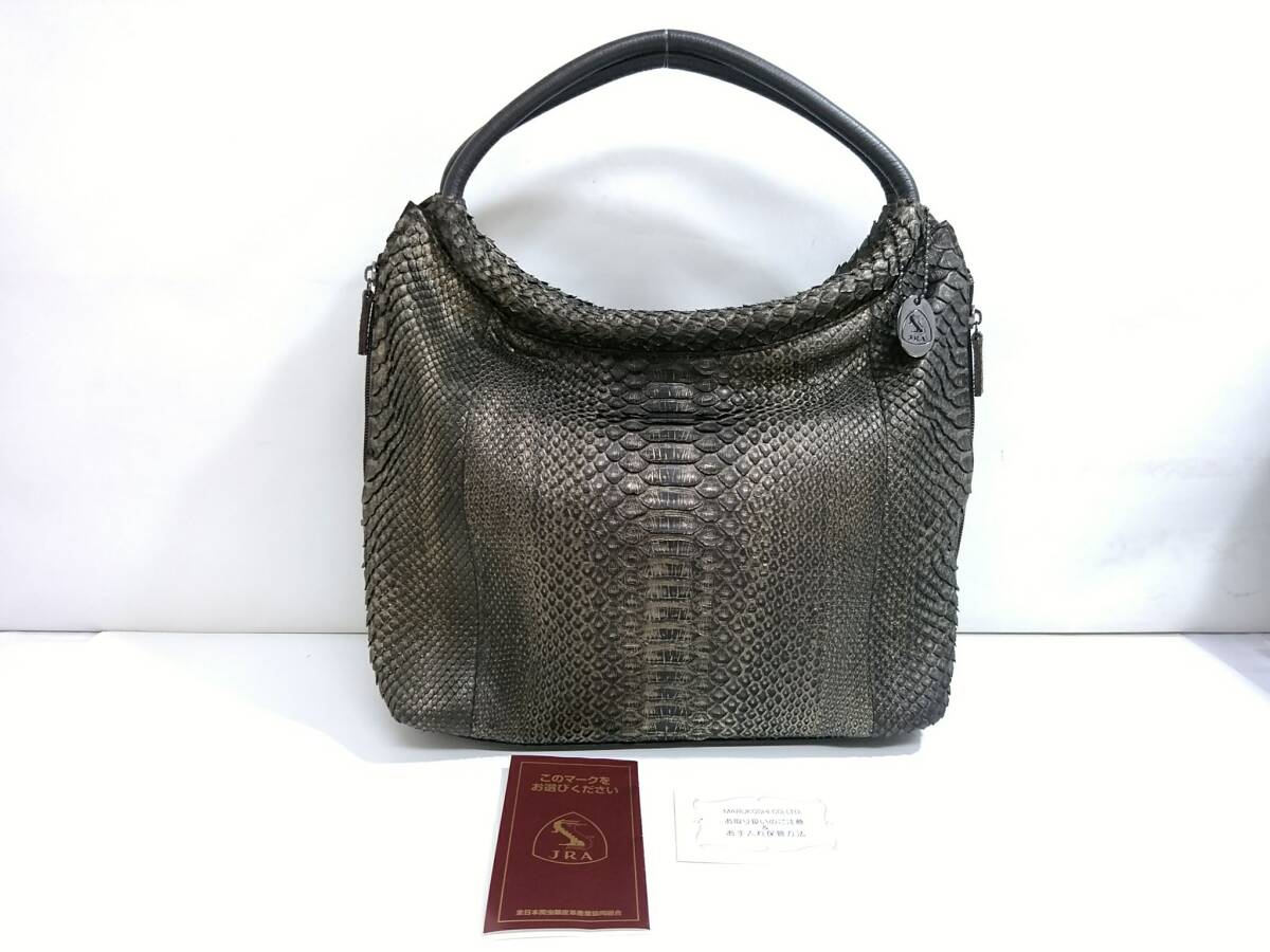 美品】JRA証付き 本革パイソンレザー ハンドバッグ/約31×41×12cm 美品】JRA証付き 本革パイソンレザー ハンドバッグ/約31×41×12cm