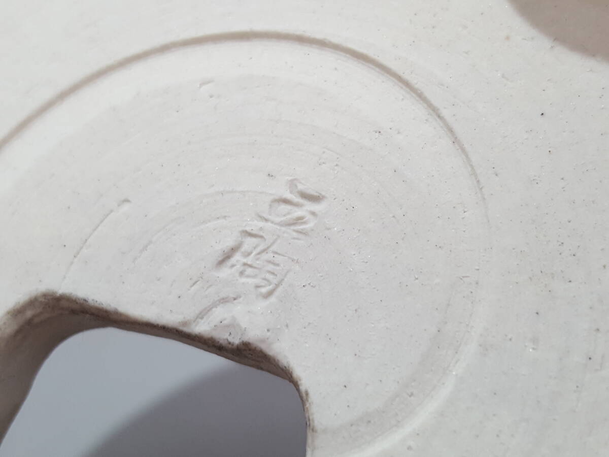 初だし】織部焼 加藤五陶 造 紅鉢風炉/茶道具/茶器/高さ約15cm 初だし】織部焼 加藤五陶 造 紅鉢風炉/茶道具/茶器/高さ約15cm