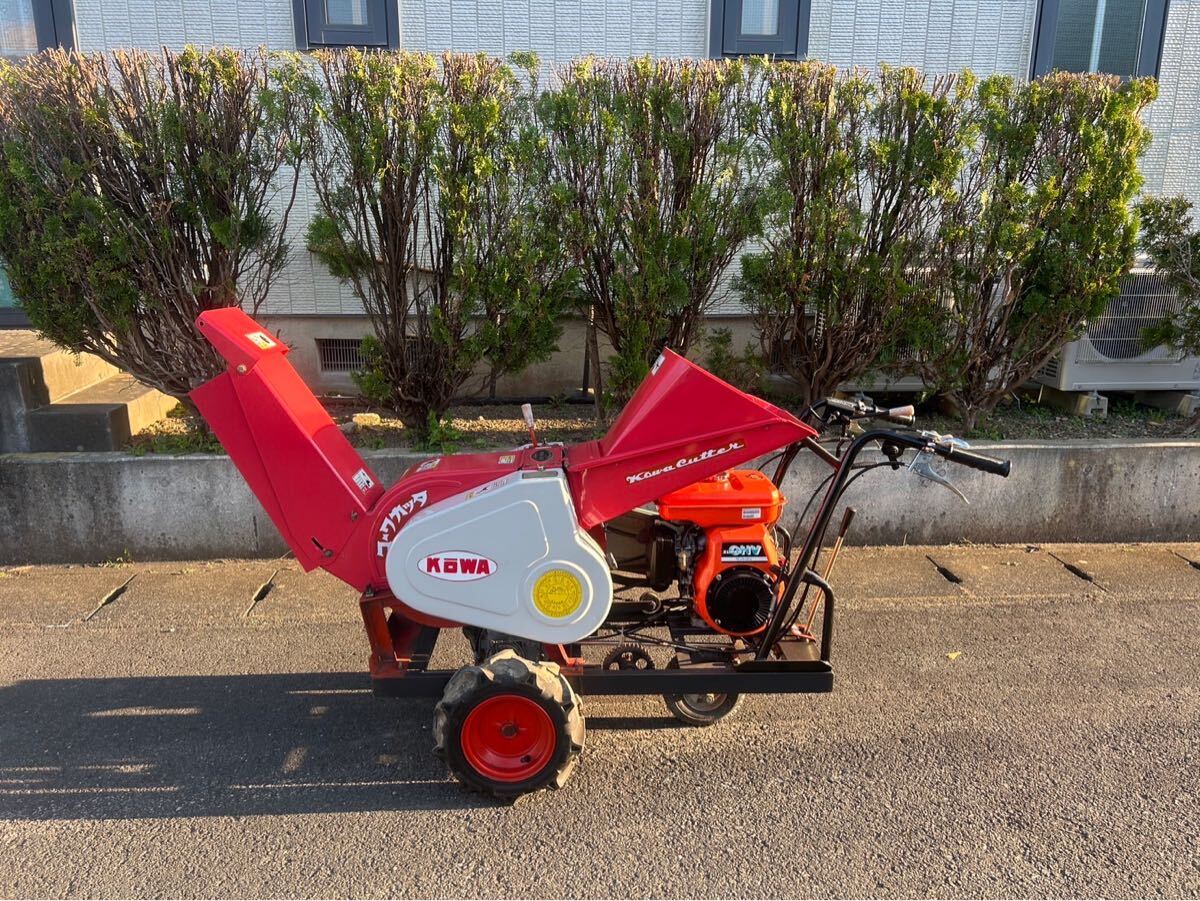 新興和産業株式会社 コーワ S1620 自走式藁カッター 6.0ps 動作 新興和産業株式会社 コーワ S1620 自走式藁カッター 6.0ps 動作