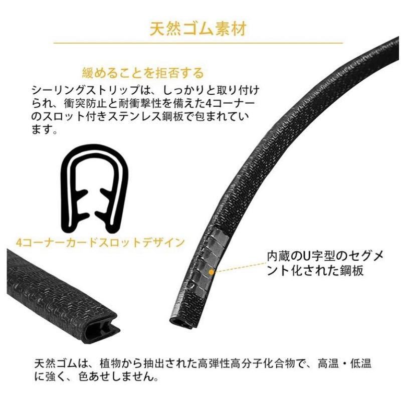 ドアエッジモール 5m ドレスアップ 金属 頑丈 傷防止 保護 おしゃれ ブルー