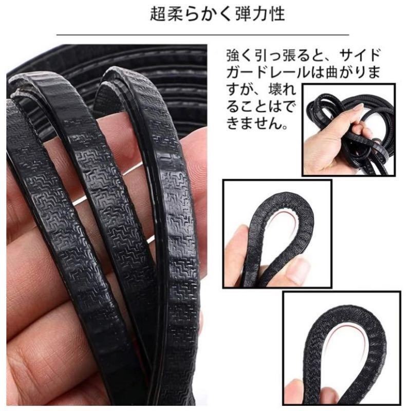 ドアエッジモール 5m ドレスアップ 金属 頑丈 傷防止 保護 おしゃれ ブルー