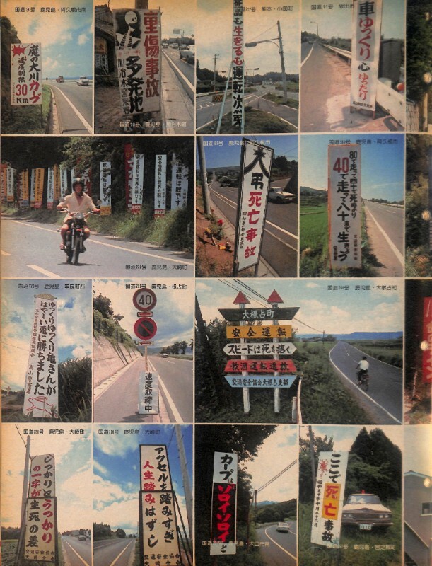 【22冊セット】 岡崎友紀 れおクラブ 冊子 小冊子 レトロ ☆アサヒグラフ 昭和 52年 1977年 8/26 表紙 岡崎友紀 水着