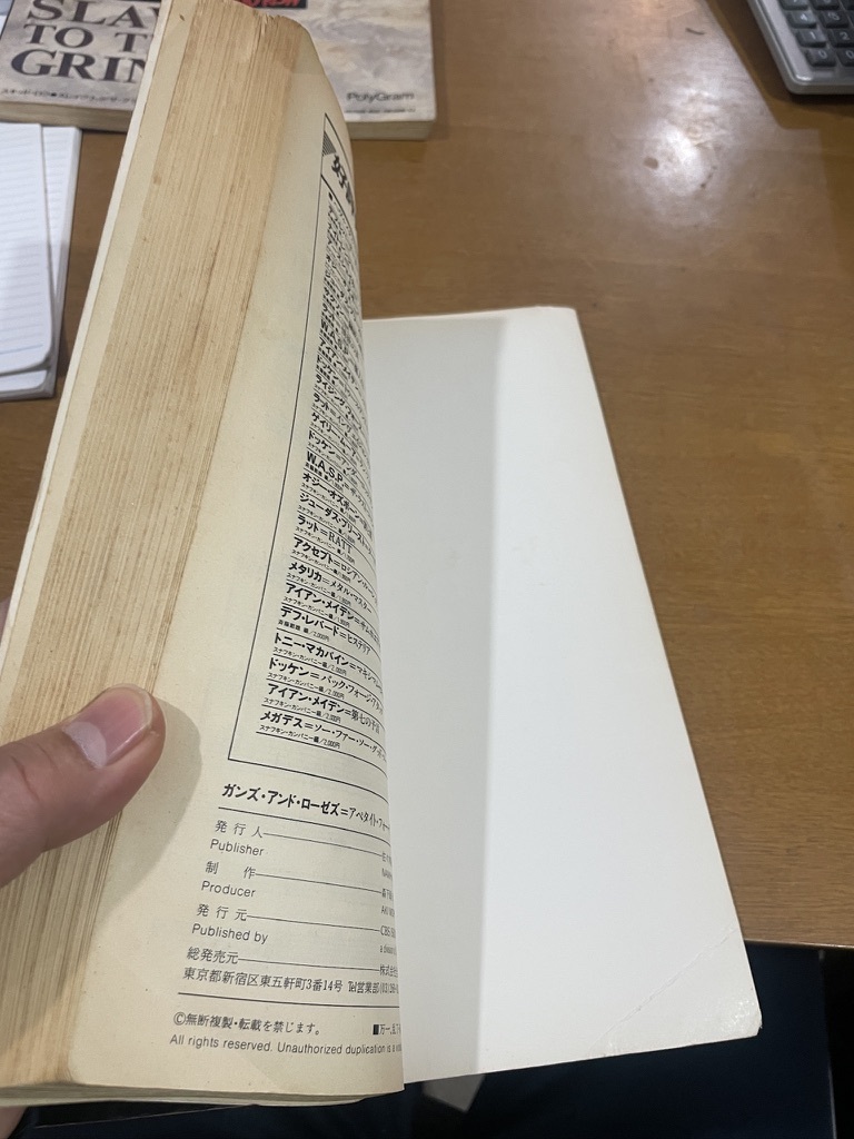 GUNS N' ROSES ガンズ&ローゼズ アペタイトスラッュ Slash アクセルローズ バンドスコア 楽譜 ガンズアンドローゼズ ガンズアンドローゼス_画像3