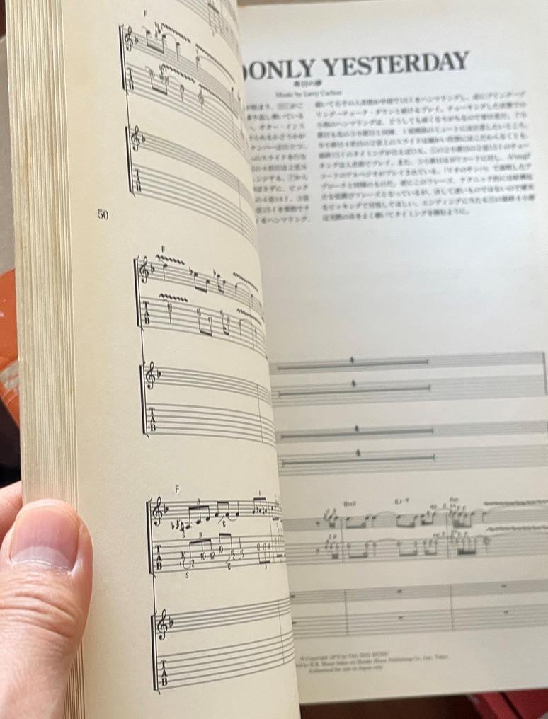 ★ ラリーカールトン Larry Carlton 夜の彷徨 ギタータブ譜 楽譜 スコア FUSION フュージョン_画像6
