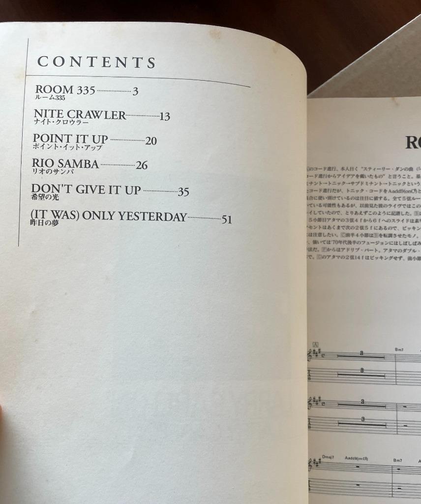 ★ ラリーカールトン Larry Carlton 夜の彷徨 ギタータブ譜 楽譜 スコア FUSION フュージョン_画像3