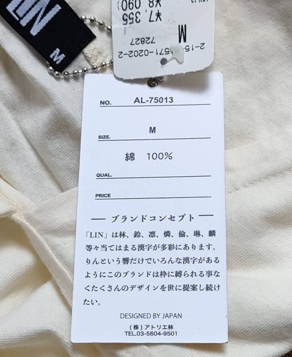 item_image_8