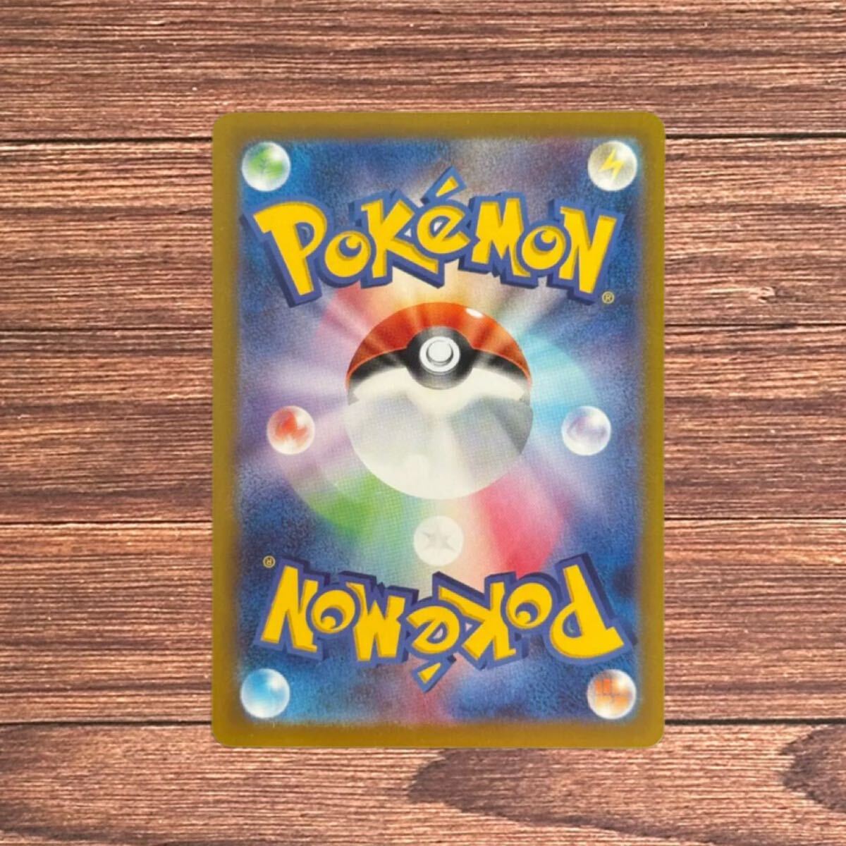 Nのゾロアーク ex UR バトルパートナーズ ポケモンカード Nのゾロアーク ex UR バトルパートナーズ ポケモンカード
