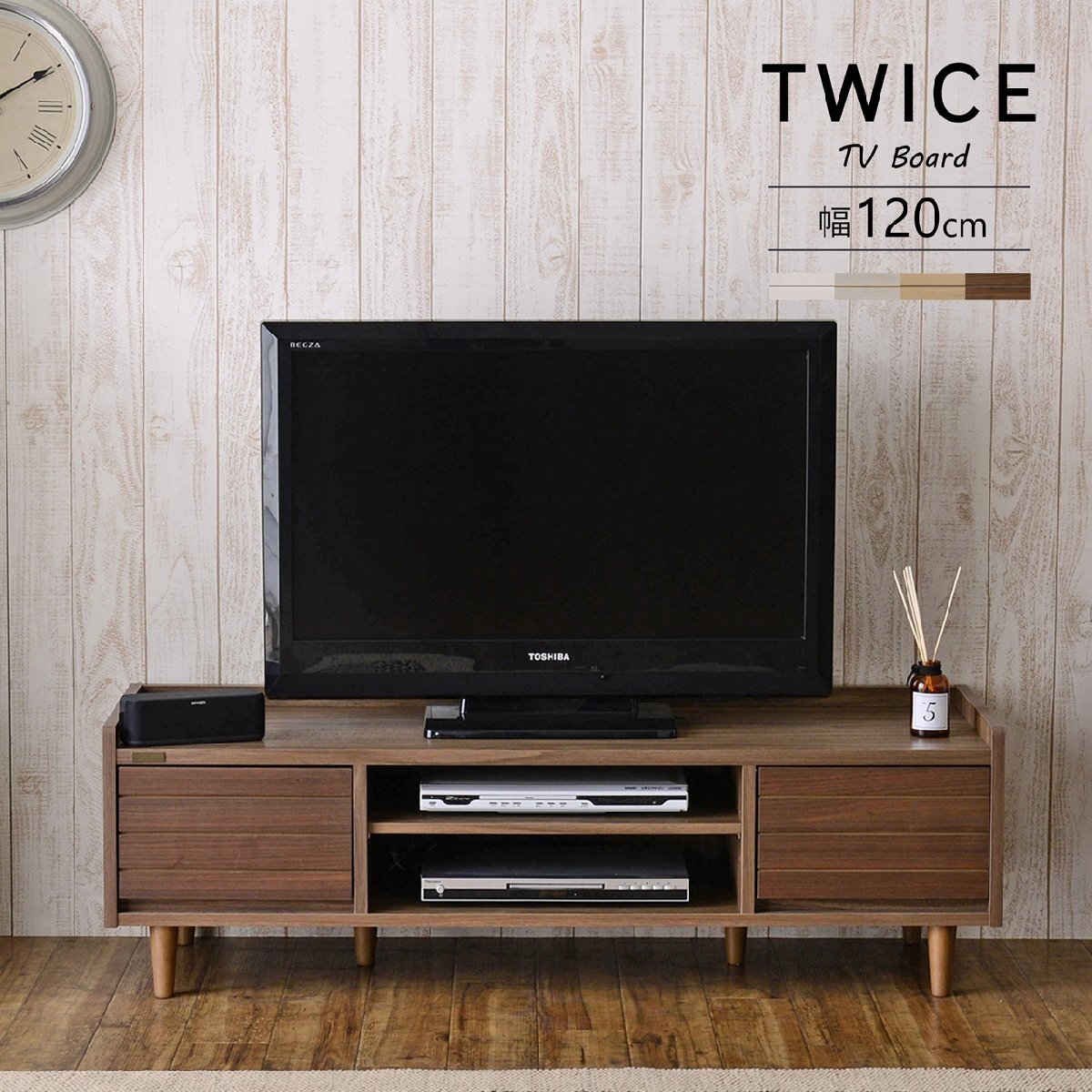 テレビ臺(tái) テレビボード ローボード 収納 リビング収納 40型 40V 幅120 コンパクト 天然木 ブラウン TW37-120L-BR