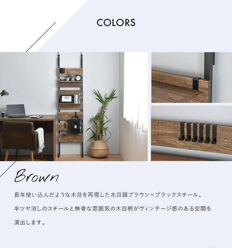 壁面収納 棚 突っ張りラック つっぱりラック 突っ張り つっぱり ウォールシェルフ ラダーラック ナチュラル 幅45cm WA240-45-NA_画像7