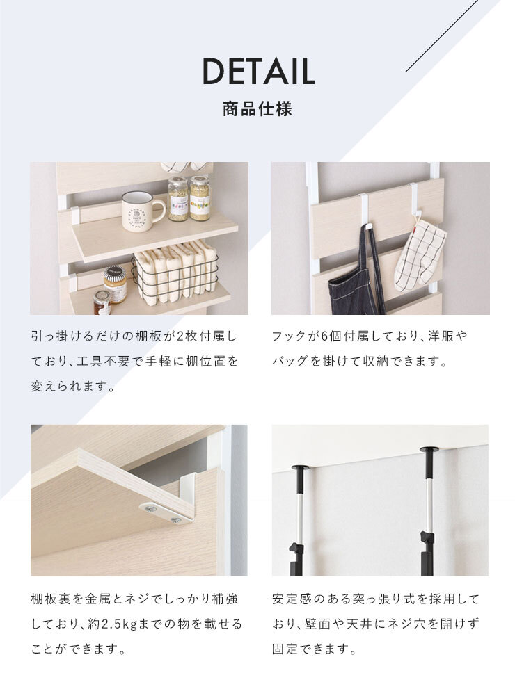 壁面収納 棚 突っ張りラック つっぱりラック 突っ張り つっぱり ウォールシェルフ ラダーラック ナチュラル 幅45cm WA240-45-NA_画像5