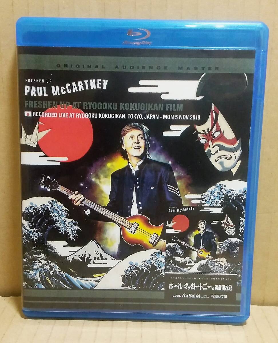 PAUL McCARTNEY ポール・マッカートニー／FRESHEN UP AT RYOGOKU KOKUGIKAN 2018 ［Blu-Ray+DVD］