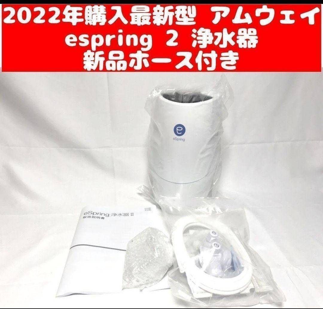 2024年製 IH対応 アムウェイ 大 中フライパン 大 中 小ソース 2024年製 IH対応 アムウェイ 大 中フライパン 大 中 小ソース
