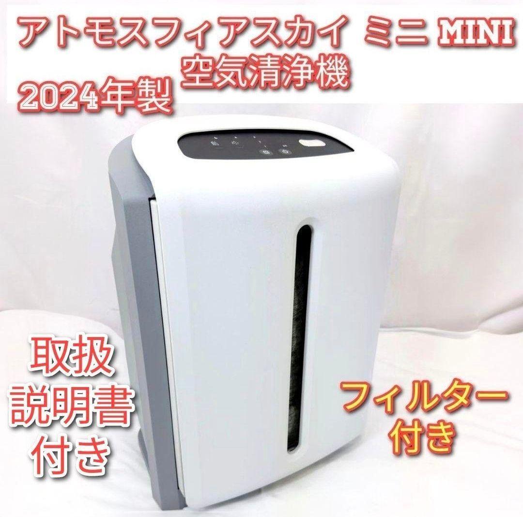 2024年製 回使用のみ Amway アムウェイ メディカラダウォーク@