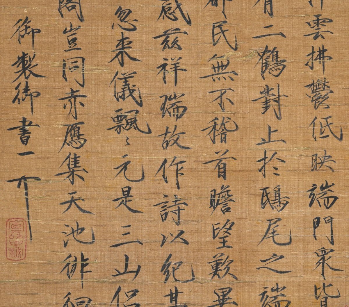 安】中国宋時代「宋徽宗皇帝御書」絹本「書法」掛軸 中国画 墨寶 安】中国宋時代「宋徽宗皇帝御書」絹本「書法」掛軸 中国画 墨寶