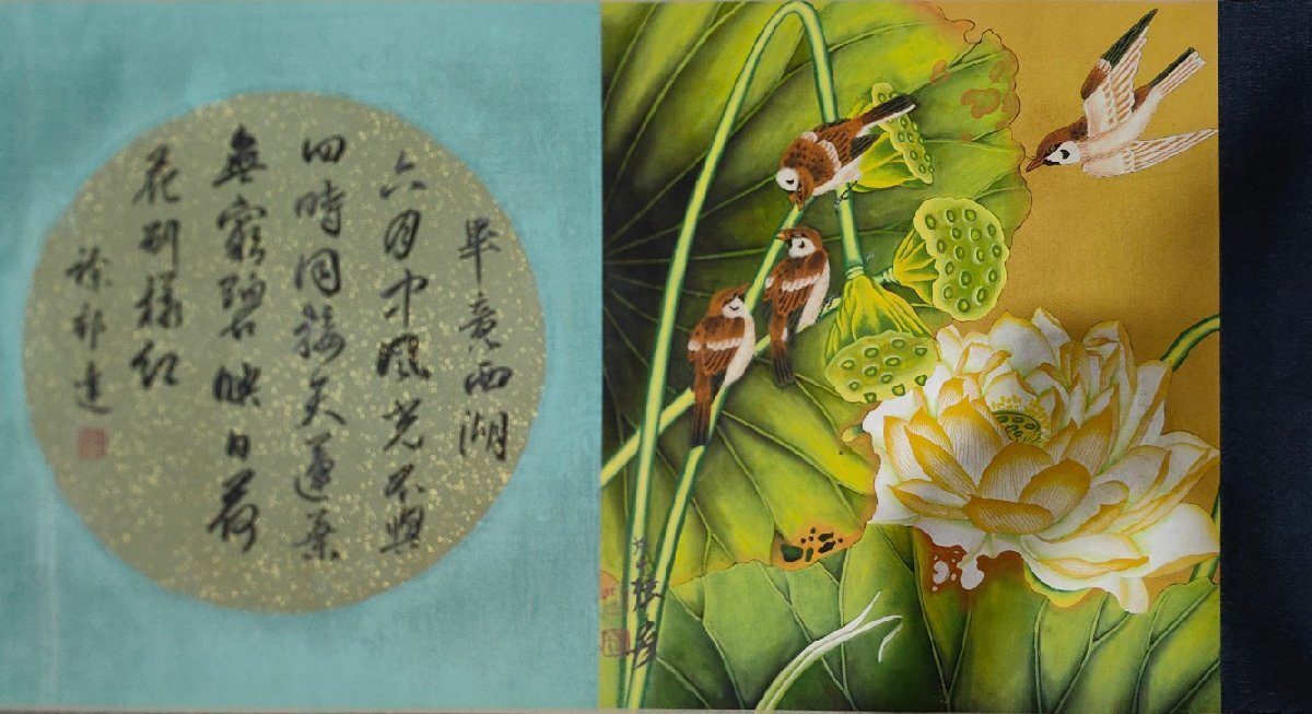 k書道 書画 收藏 張大千 【對聯 畫面美倫 書法 】手描き ・中国 k書道 書画 收藏 張大千 【對聯 畫面美倫 書法 】手描き ・中国