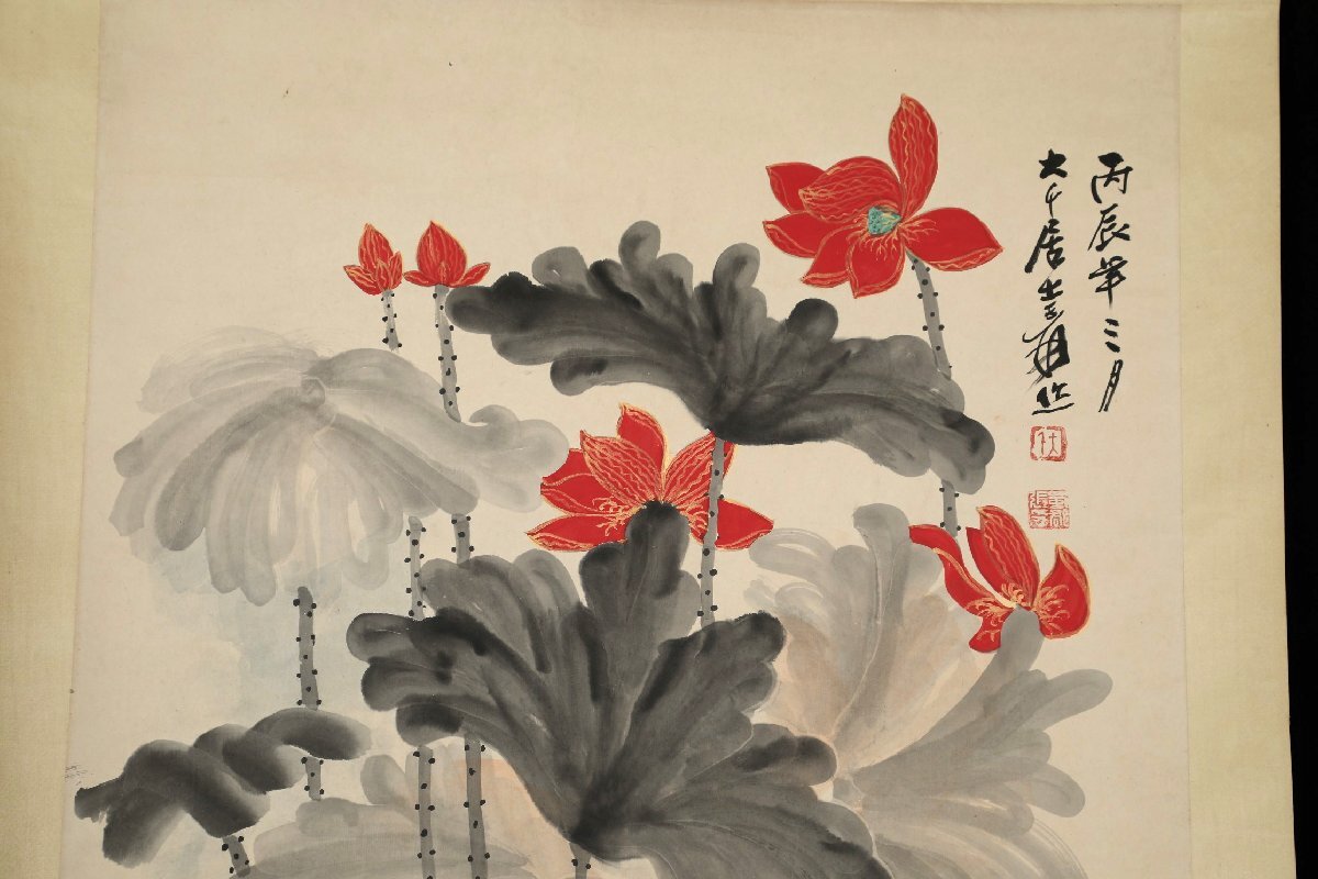 安】中国近時代画家「張大千書」紙本「荷花図」掛軸 中国画 墨寶 安】中国近時代画家「張大千書」紙本「荷花図」掛軸 中国画 墨寶
