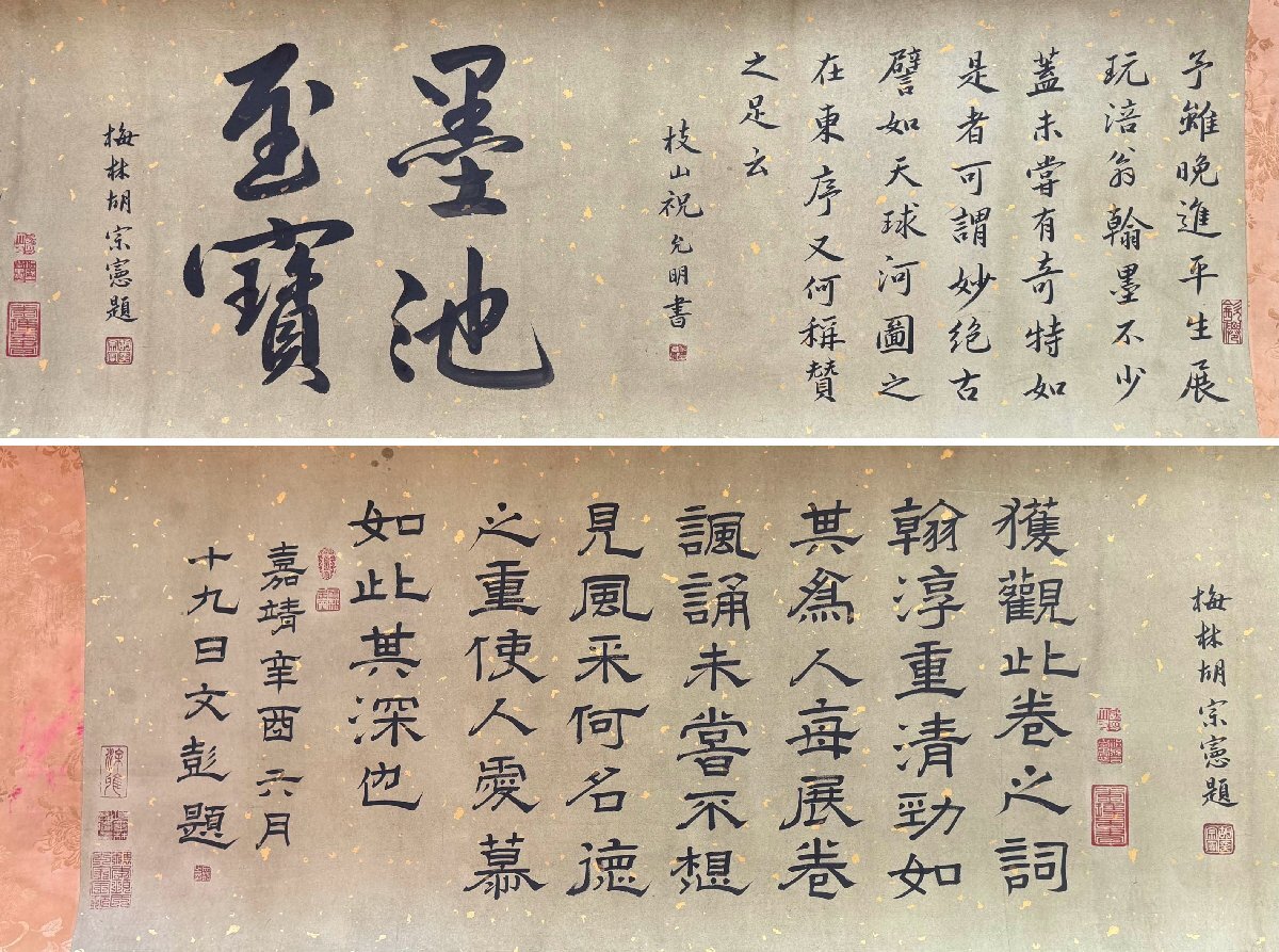安】中国北宋時代書法家「黄庭堅書」絹本「書法長巻」巻き物 共 安】中国北宋時代書法家「黄庭堅書」絹本「書法長巻」巻き物 共