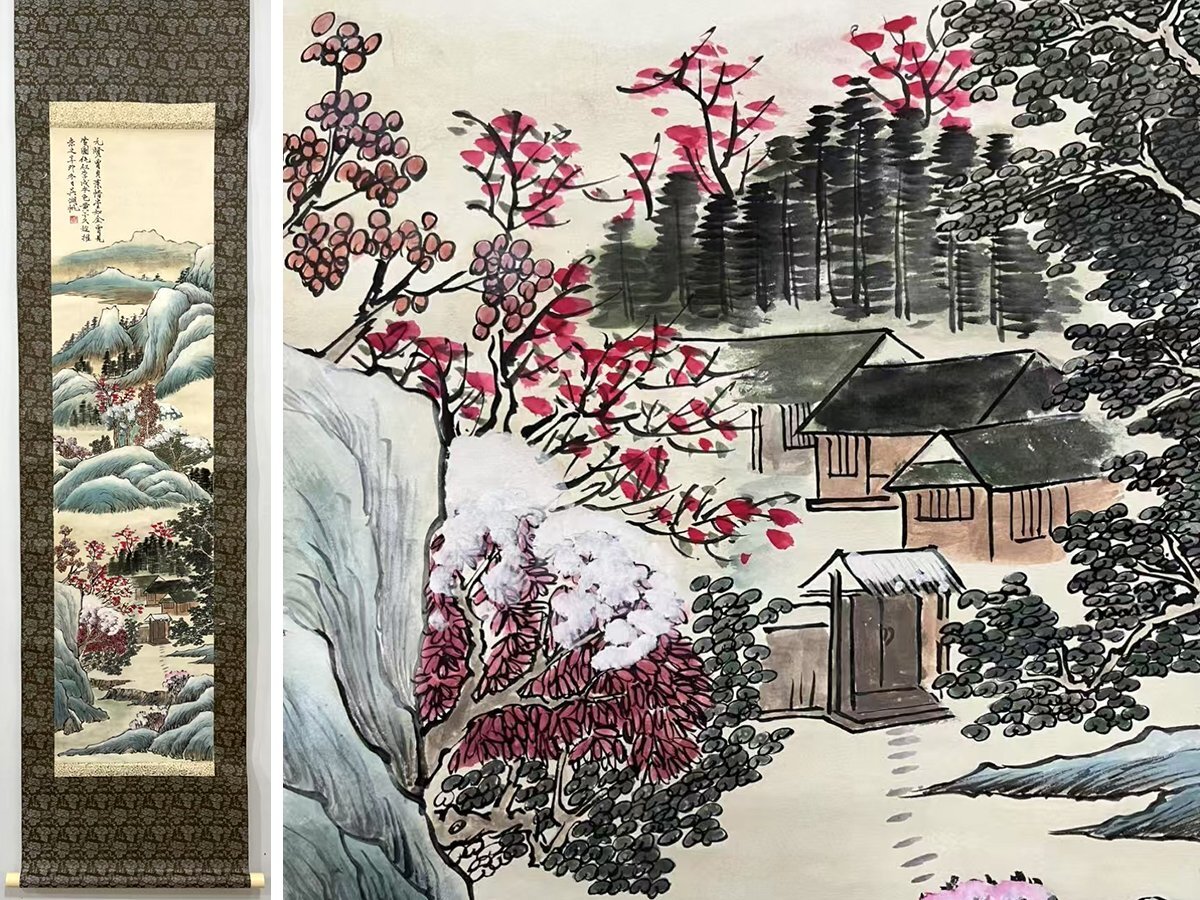 中国絵画 名家 何海霞 江南水郷図 啓功 题 水墨絵 山水絵 絵 領収書付き 中国絵画 名家 何海霞 江南水郷図 啓功 题 水墨絵 山水絵 絵 領収