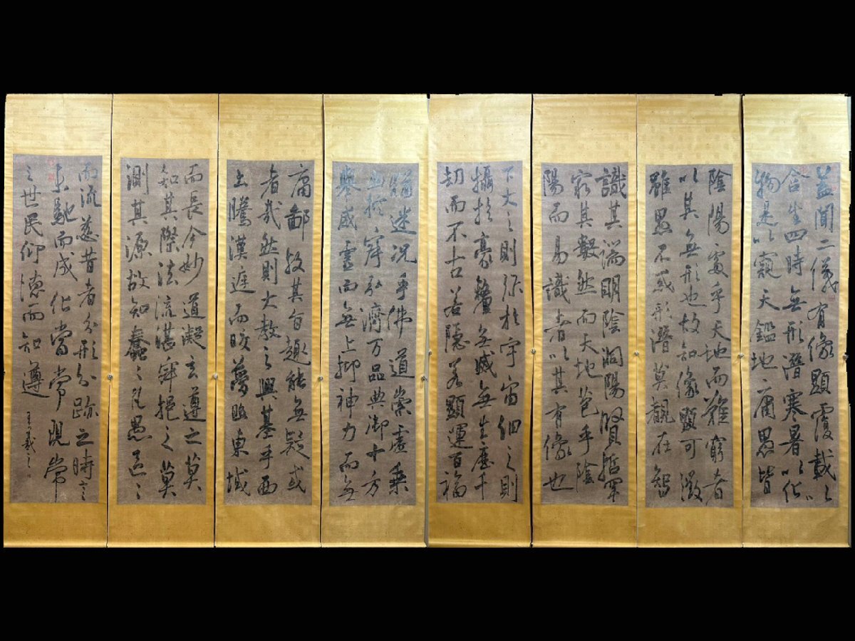 Amazon.co.jp: *珍品旧蔵*東晋の歴史上の人物:顧カイの人物書道 Amazon.co.jp: *珍品旧蔵*東晋の歴史上の人物:顧カイの人物書道