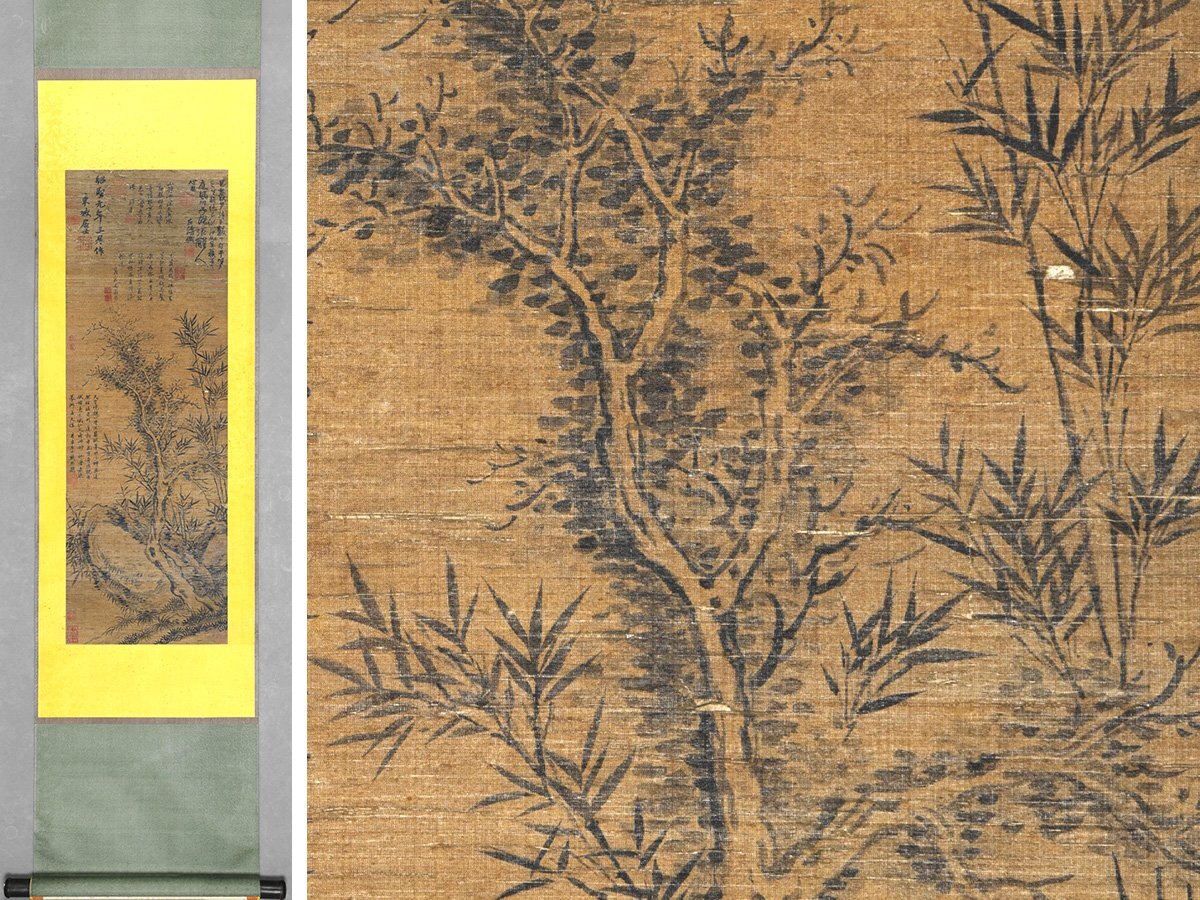 安】中国北宋時代画家「蘇軾書」絹本「竹石図」掛軸 中国画 墨寶 安】中国北宋時代画家「蘇軾書」絹本「竹石図」掛軸 中国画 墨寶