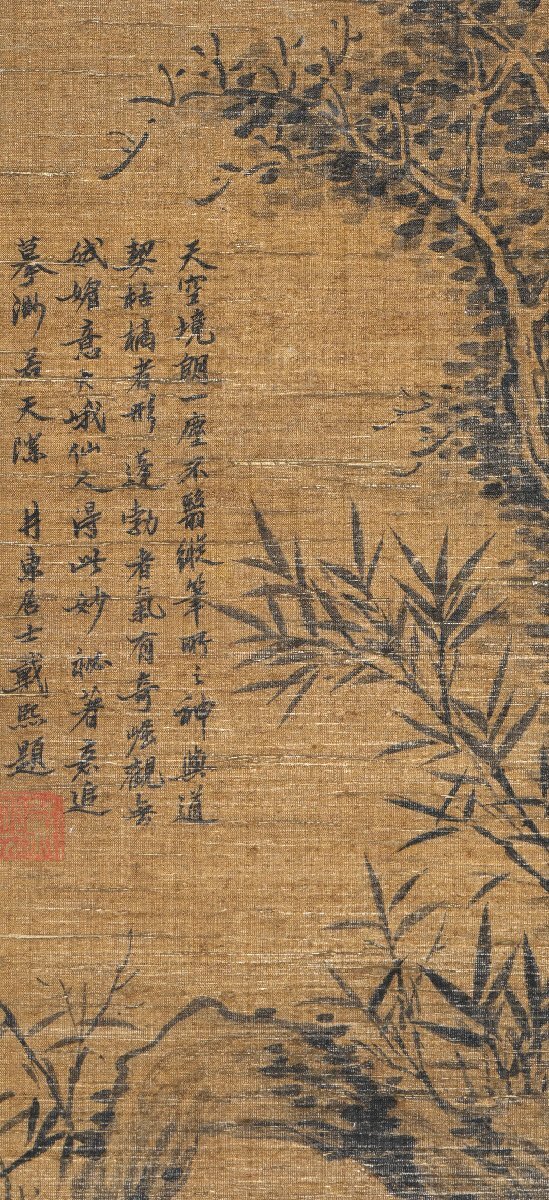 安】中国北宋時代画家「蘇軾書」絹本「竹石図」掛軸 中国画 墨寶 安】中国北宋時代画家「蘇軾書」絹本「竹石図」掛軸 中国画 墨寶