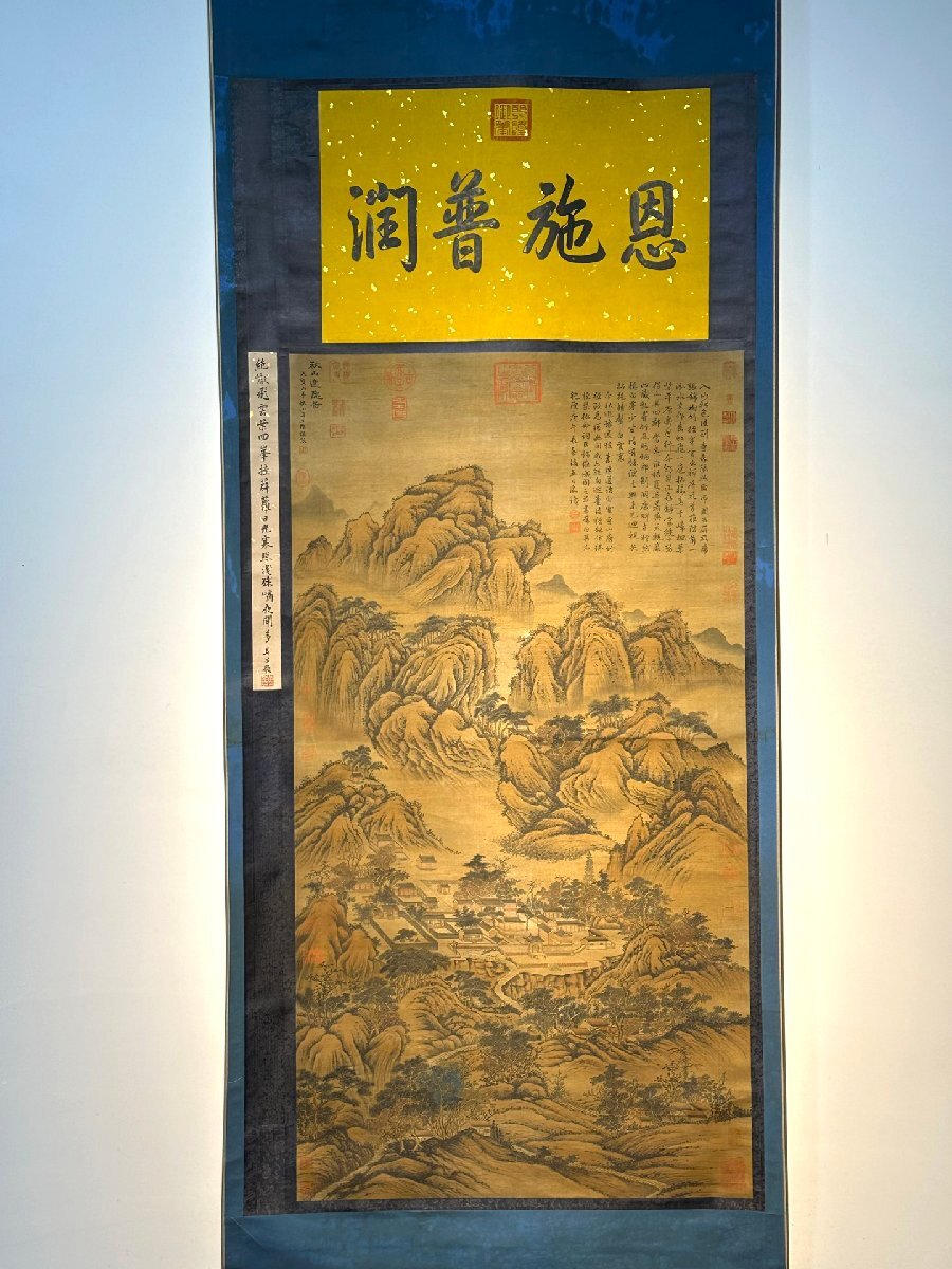 最新コレックション 唐代 中国古画 旧蔵 書道 書画 【 書畫名家 最新コレックション 唐代 中国古画 旧蔵 書道 書画 【 書畫名家