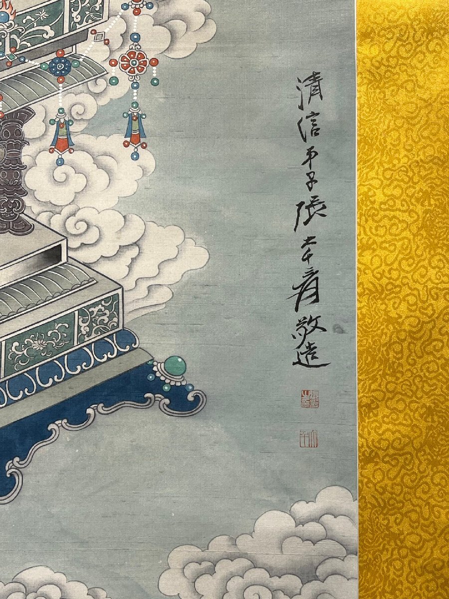 安】中国明時代画家「丁雲鵬書」絹本「仏像図」掛軸 中国画 墨寶