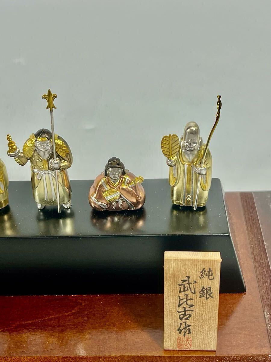 1円スタート】【中古品】 武比古 作 七福神 純銀製 銀 シルバー 1円スタート】【中古品】 武比古 作 七福神 純銀製 銀 シルバー