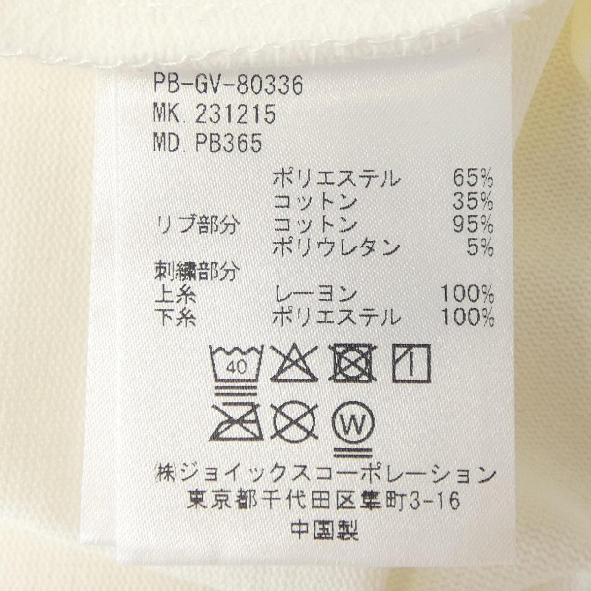 item_image_3