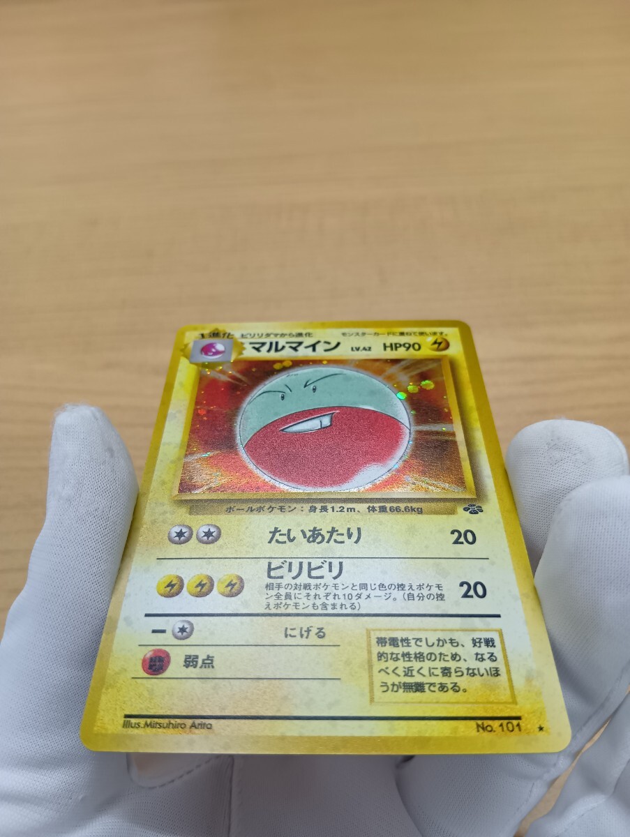 美品、貴重、キラ2枚セット】ポケモンカード 旧裏面 旧裏 ポケカ