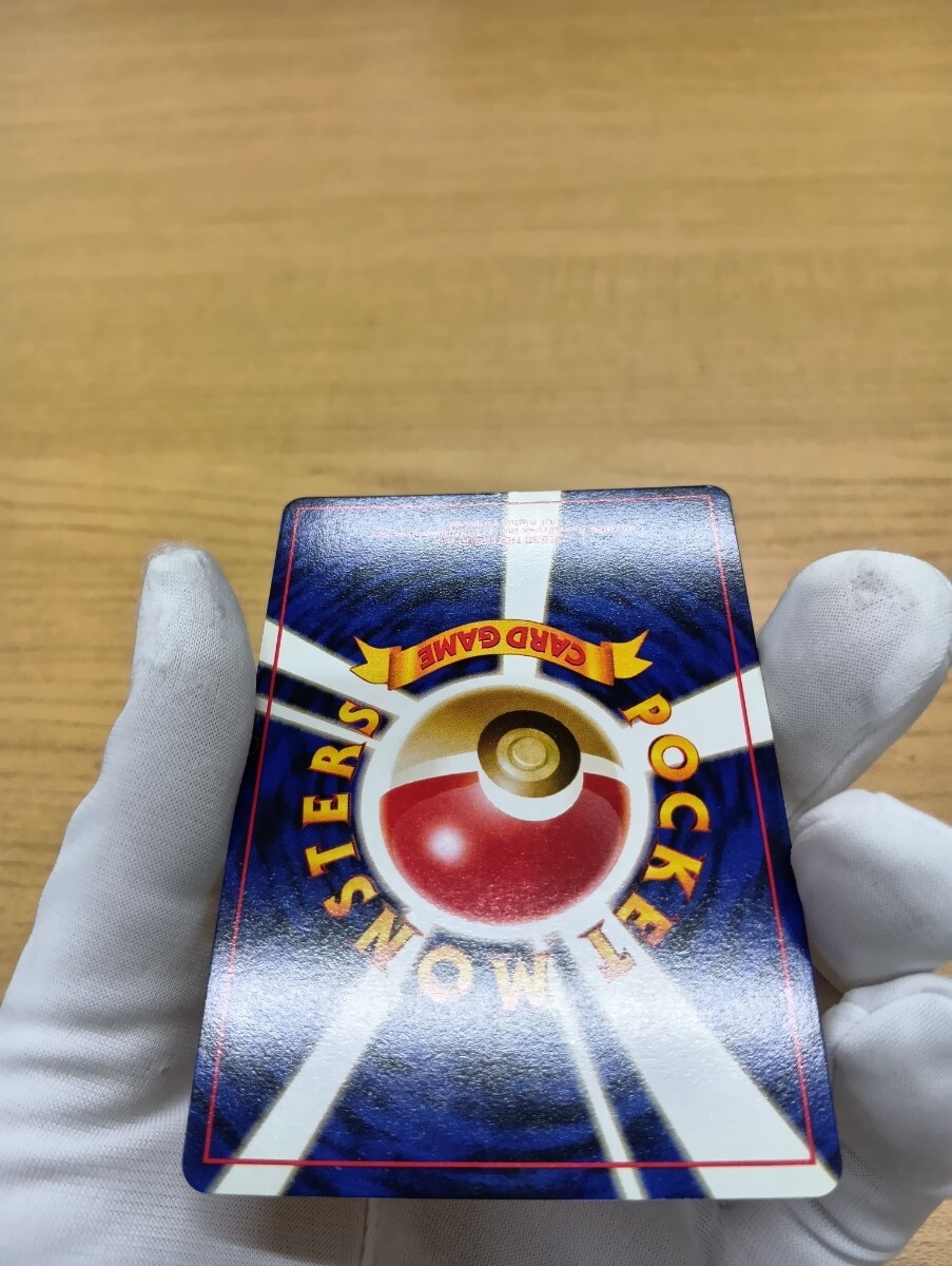 美品、貴重、キラ2枚セット】ポケモンカード 旧裏面 旧裏 ポケカ