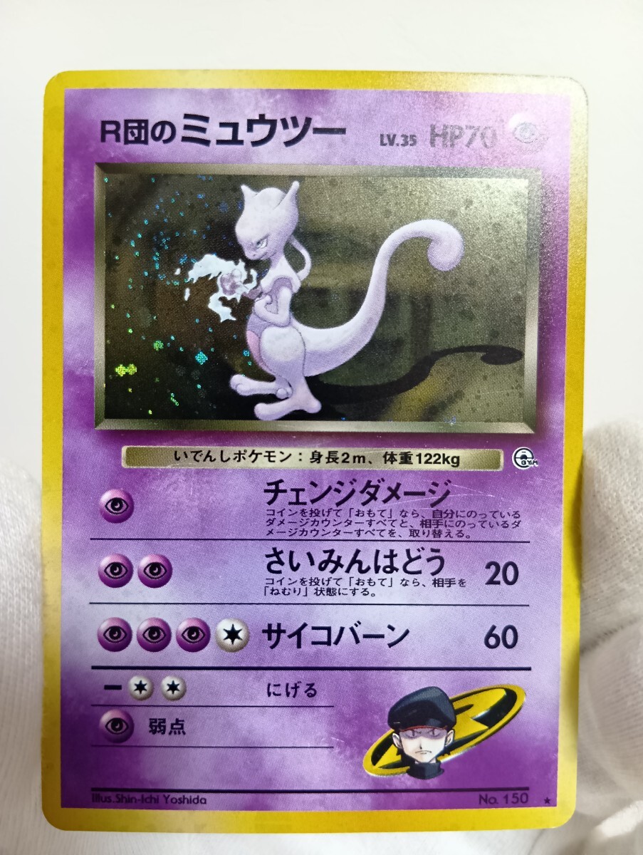 Yahoo!オークション - 【美品 貴重】 ポケモンカード ポケカ 旧 Yahoo!オークション - 【美品 貴重】 ポケモンカード ポケカ 旧