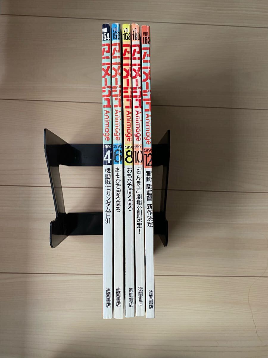 激レア】海がきこえる 全23話 氷室冴子 アニメージュ5冊付 激レア】海がきこえる 全23話 氷室冴子 アニメージュ5冊付