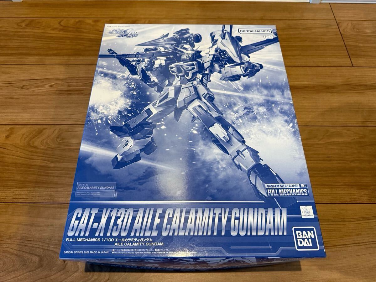 1/100　エールカラミティガンダム ガンプラ】FULL MECHANICS 1/100 エールカラミティガンダム